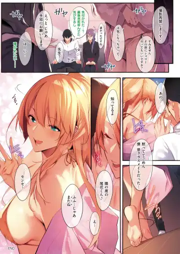 [Nanao] Master Works (decensored) Fhentai - Page 137