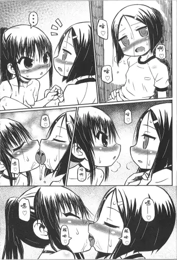 [Murasame Maru] 琴美ちゃん日記 Fhentai - Page 25