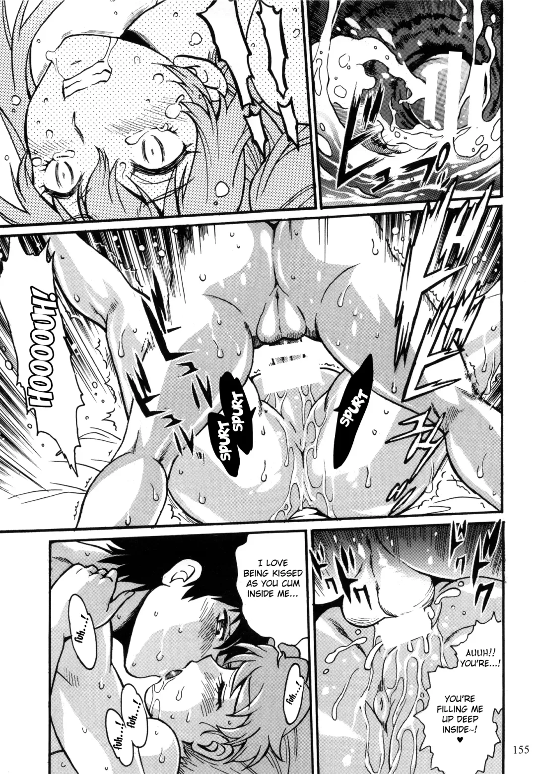 [Manabe Jouji] Ring x Mama Bangaihen 10 Fhentai - Page 20