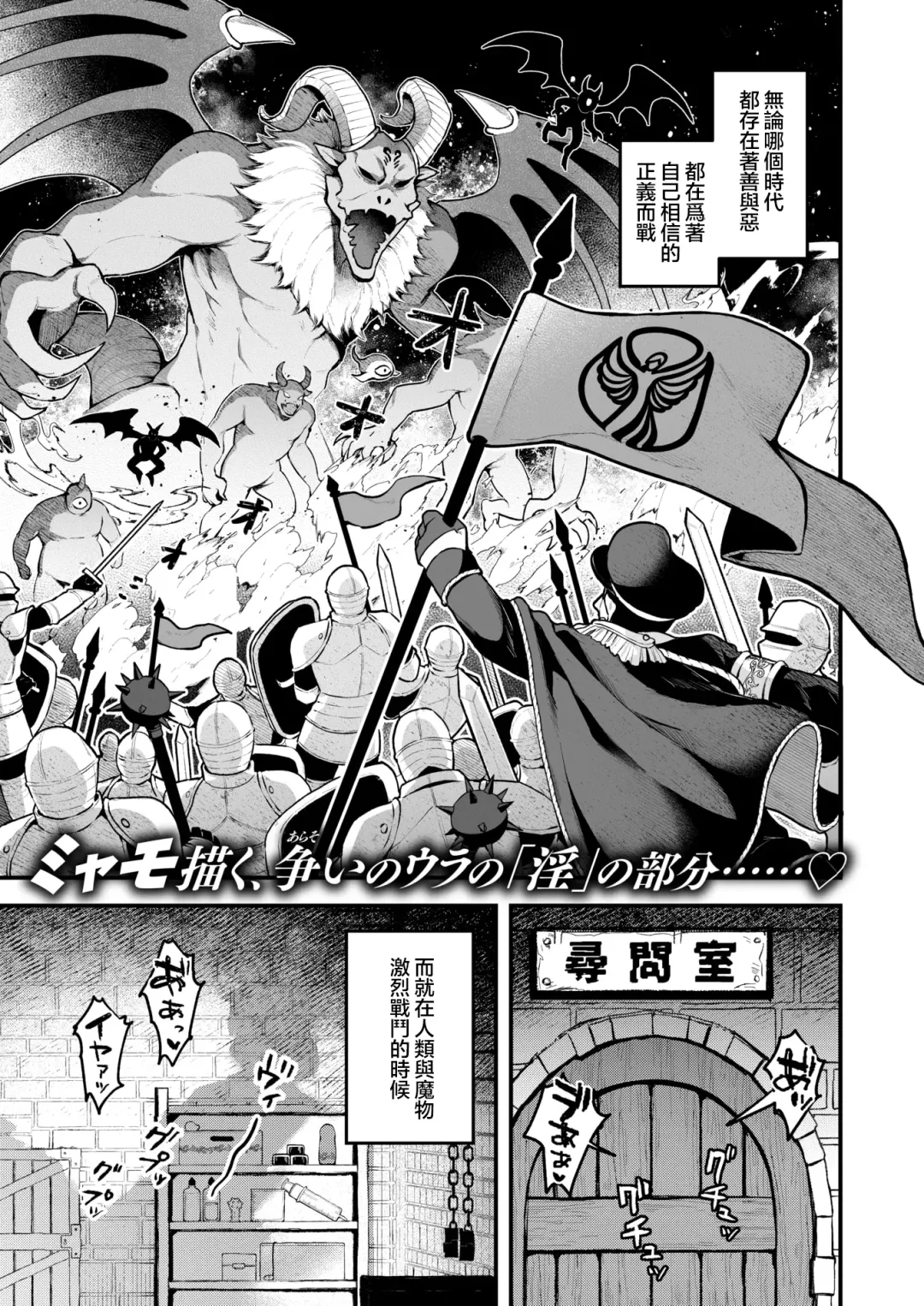 [Myamo] Hanten Fhentai - Page 1