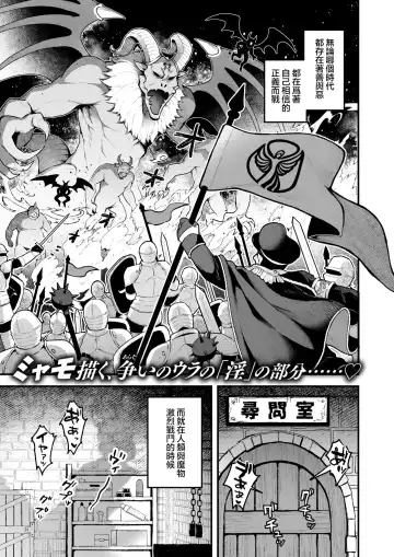 [Myamo] Hanten - Fhentai