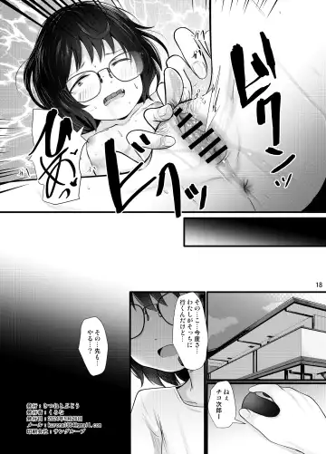 [Kurona] Kogara Mojo-san ga Off de Attemiru Fhentai - Page 18