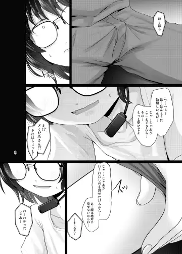 [Kurona] Kogara Mojo-san ga Off de Attemiru Fhentai - Page 6