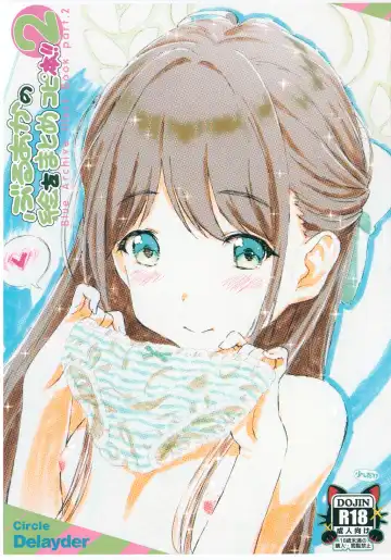 Read [Makinon Tm] BluArch no E o Matome Copy-bon!! 2 - Fhentai