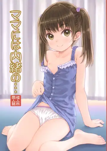 Read [Focke Wolf] Mama ni wa Naisho no... - Fhentai