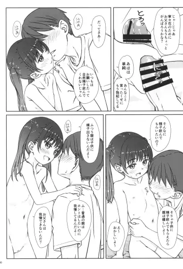 [Focke Wolf] Mama ni wa Naisho no... Fhentai - Page 19