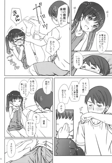 [Focke Wolf] Mama ni wa Naisho no... Fhentai - Page 9