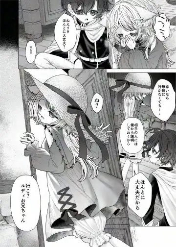 Read [Shimada Panda] Bouken no Sho Jian Jian? wa Hasonshimashita - Fhentai