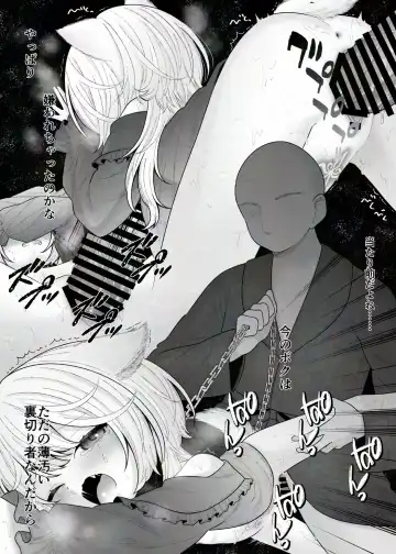 [Shimada Panda] Bouken no Sho Jian Jian? wa Hasonshimashita Fhentai - Page 17