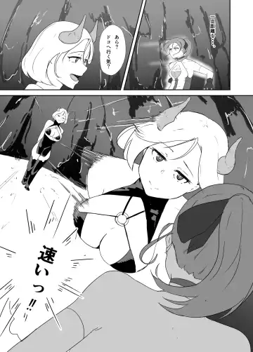 Seisenki Blue Moon vs Megata Seiki ~Zenpen~ Fhentai - Page 10