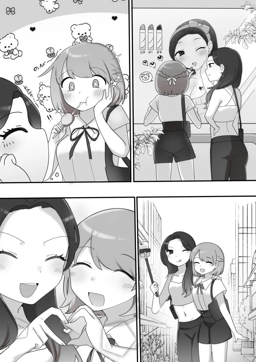 [Amai Meiden] Nikkan Yuri Ecchi Fhentai - Page 5