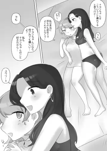[Amai Meiden] Nikkan Yuri Ecchi Fhentai - Page 28