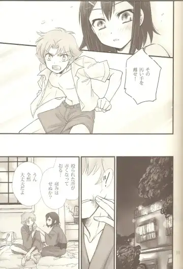 [Soraho] Hideyoshi Plus + BakaEro 4 Fhentai - Page 10