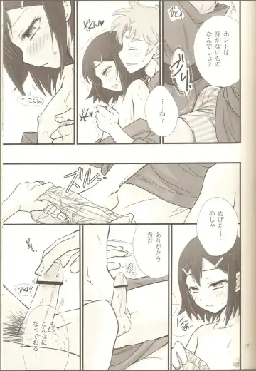 [Soraho] Hideyoshi Plus + BakaEro 4 Fhentai - Page 16