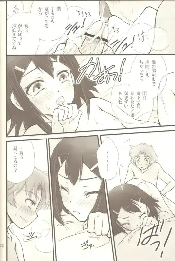 [Soraho] Hideyoshi Plus + BakaEro 4 Fhentai - Page 21
