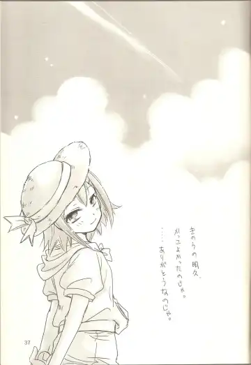 [Soraho] Hideyoshi Plus + BakaEro 4 Fhentai - Page 36