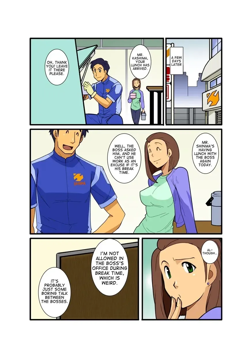 [Nakata Shunpei] Nigatena Ano Ko Akogare no Kimi Fhentai - Page 19