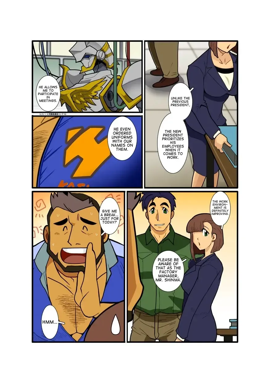 [Nakata Shunpei] Nigatena Ano Ko Akogare no Kimi Fhentai - Page 5