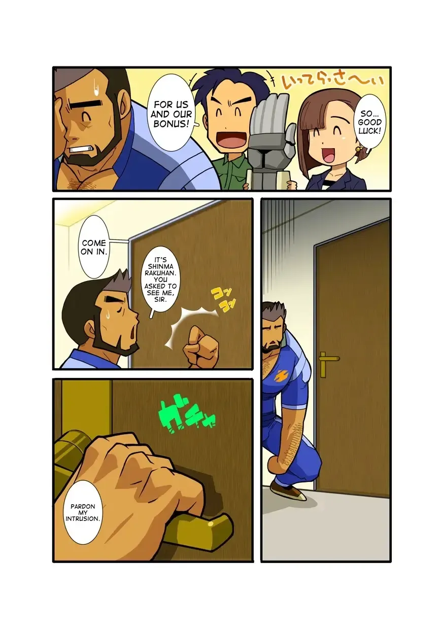 [Nakata Shunpei] Nigatena Ano Ko Akogare no Kimi Fhentai - Page 7