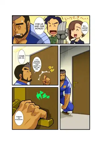 [Nakata Shunpei] Nigatena Ano Ko Akogare no Kimi Fhentai - Page 7