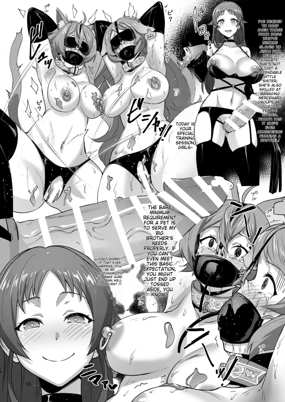 [Toku] Fushoku Tensei 3 ~Tamashii Kawattara Honki Shaseisu~ Fhentai - Page 17