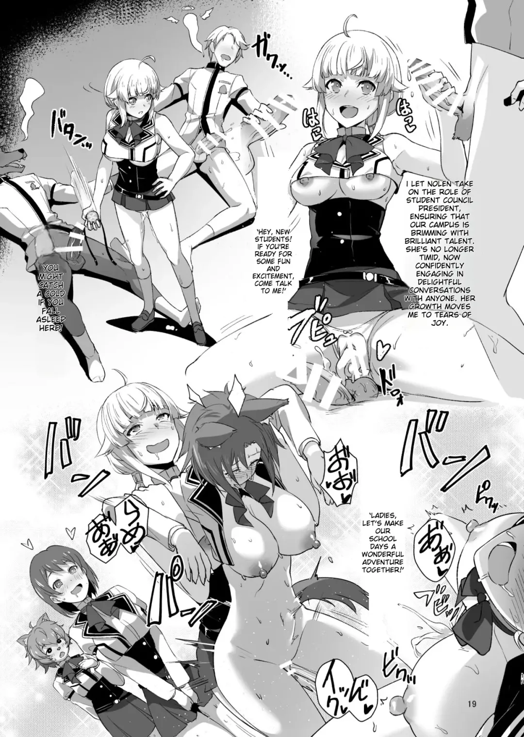 [Toku] Fushoku Tensei 3 ~Tamashii Kawattara Honki Shaseisu~ Fhentai - Page 18