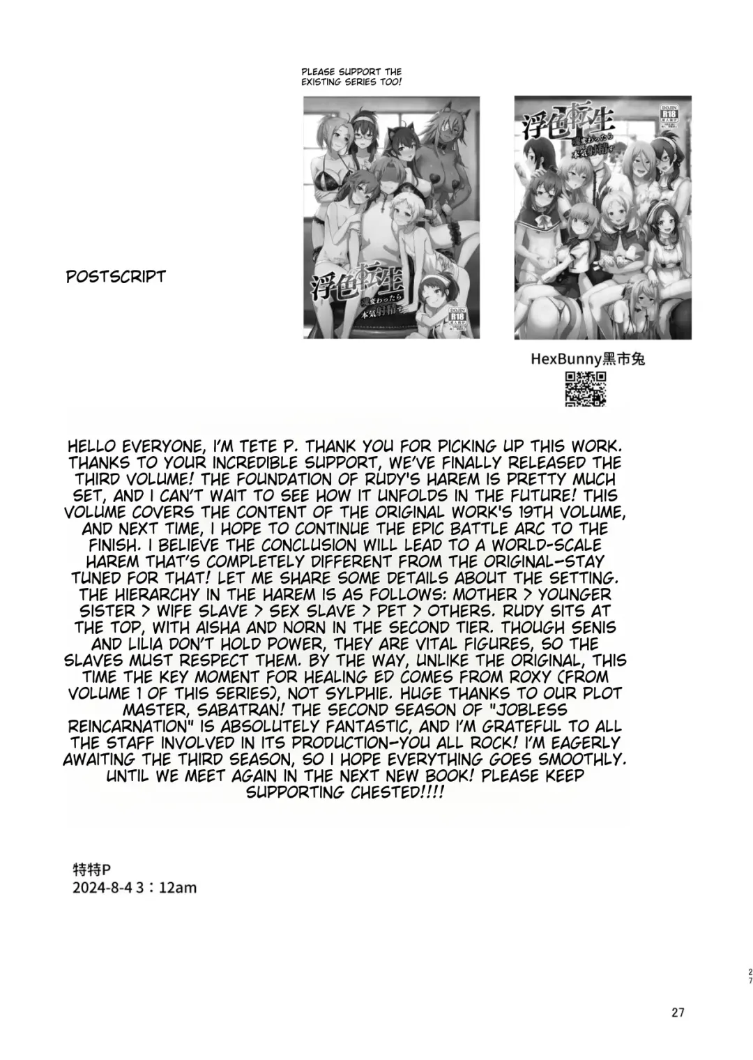 [Toku] Fushoku Tensei 3 ~Tamashii Kawattara Honki Shaseisu~ Fhentai - Page 26