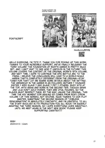 [Toku] Fushoku Tensei 3 ~Tamashii Kawattara Honki Shaseisu~ Fhentai - Page 26