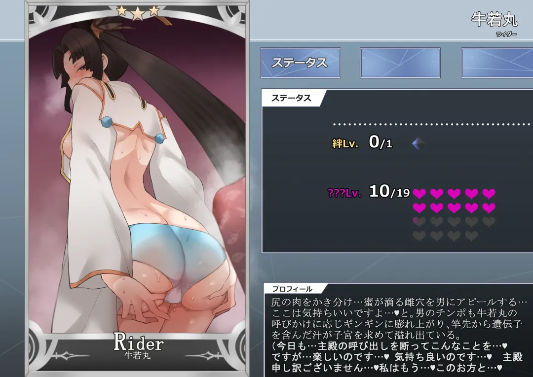 [Terasu Mc] NTR Saint Graph & Material Fhentai - Page 10