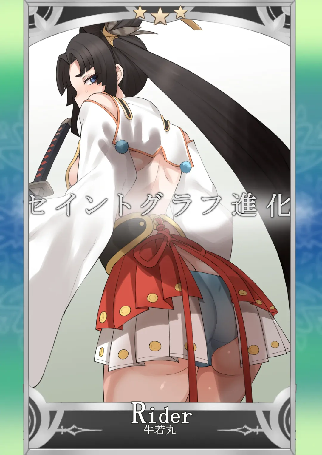 [Terasu Mc] NTR Saint Graph & Material Fhentai - Page 2