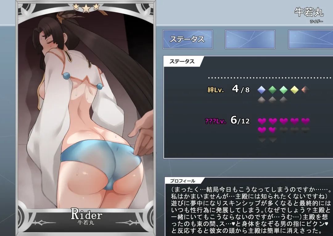 [Terasu Mc] NTR Saint Graph & Material Fhentai - Page 7