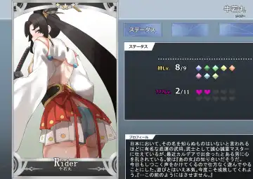 [Terasu Mc] NTR Saint Graph & Material Fhentai - Page 4