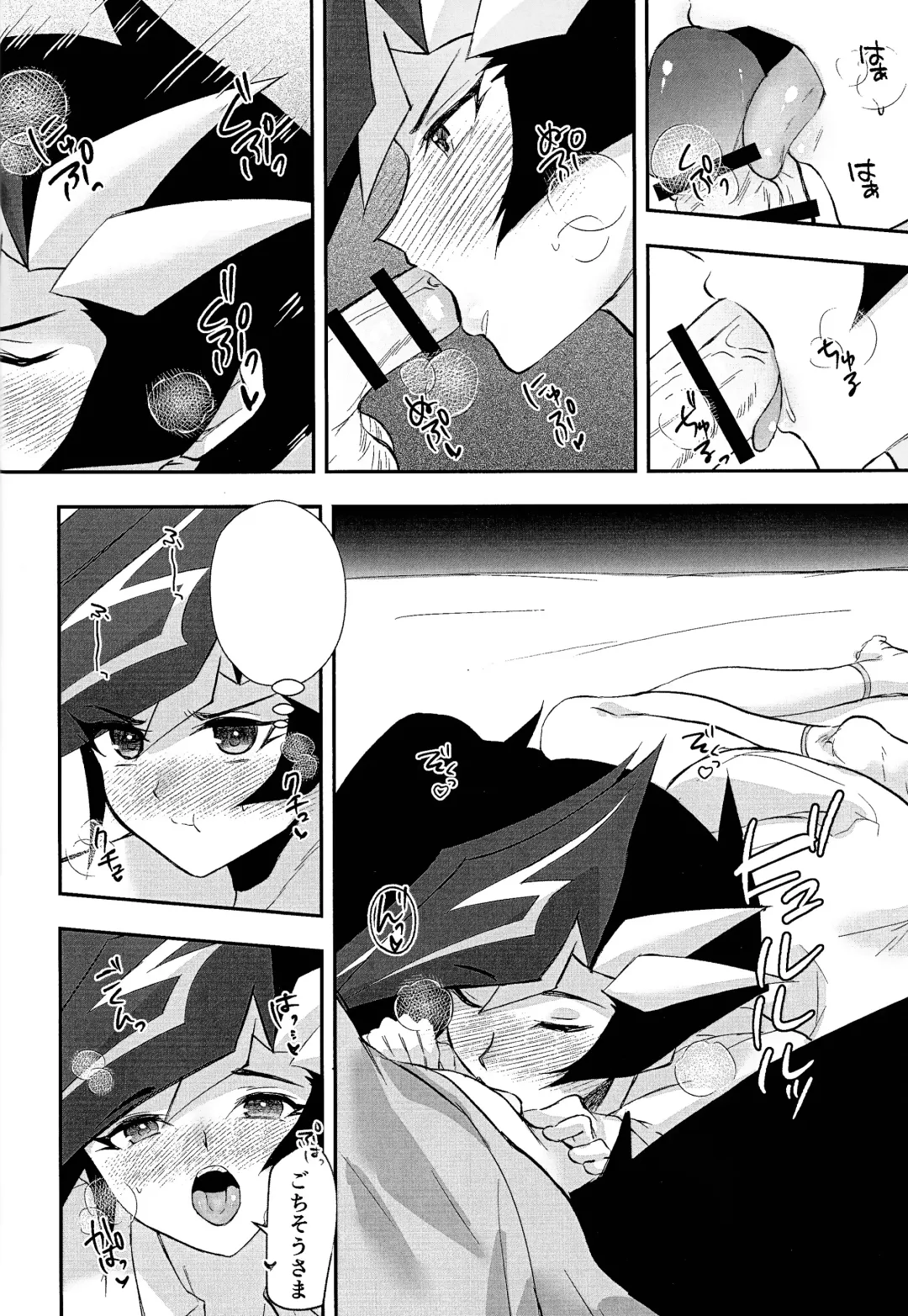 [Matsu] Sumanai Kusanagi-san 3 Fhentai - Page 11