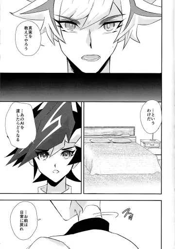 [Matsu] Sumanai Kusanagi-san 3 Fhentai - Page 4