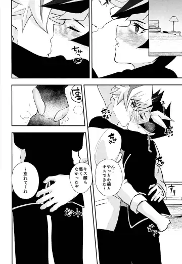 [Matsu] Sumanai Kusanagi-san 3 Fhentai - Page 7