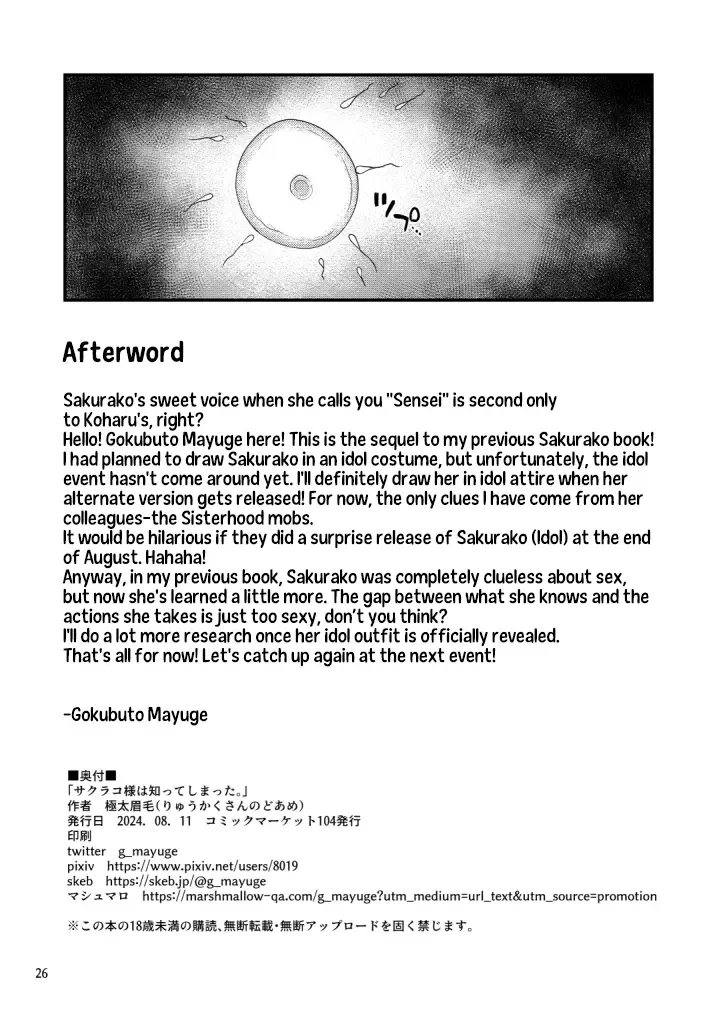 [Gokubuto Mayuge] Sakurako-sama wa Shitte Shimatta. | Sakurako Finds Out! Fhentai - Page 25