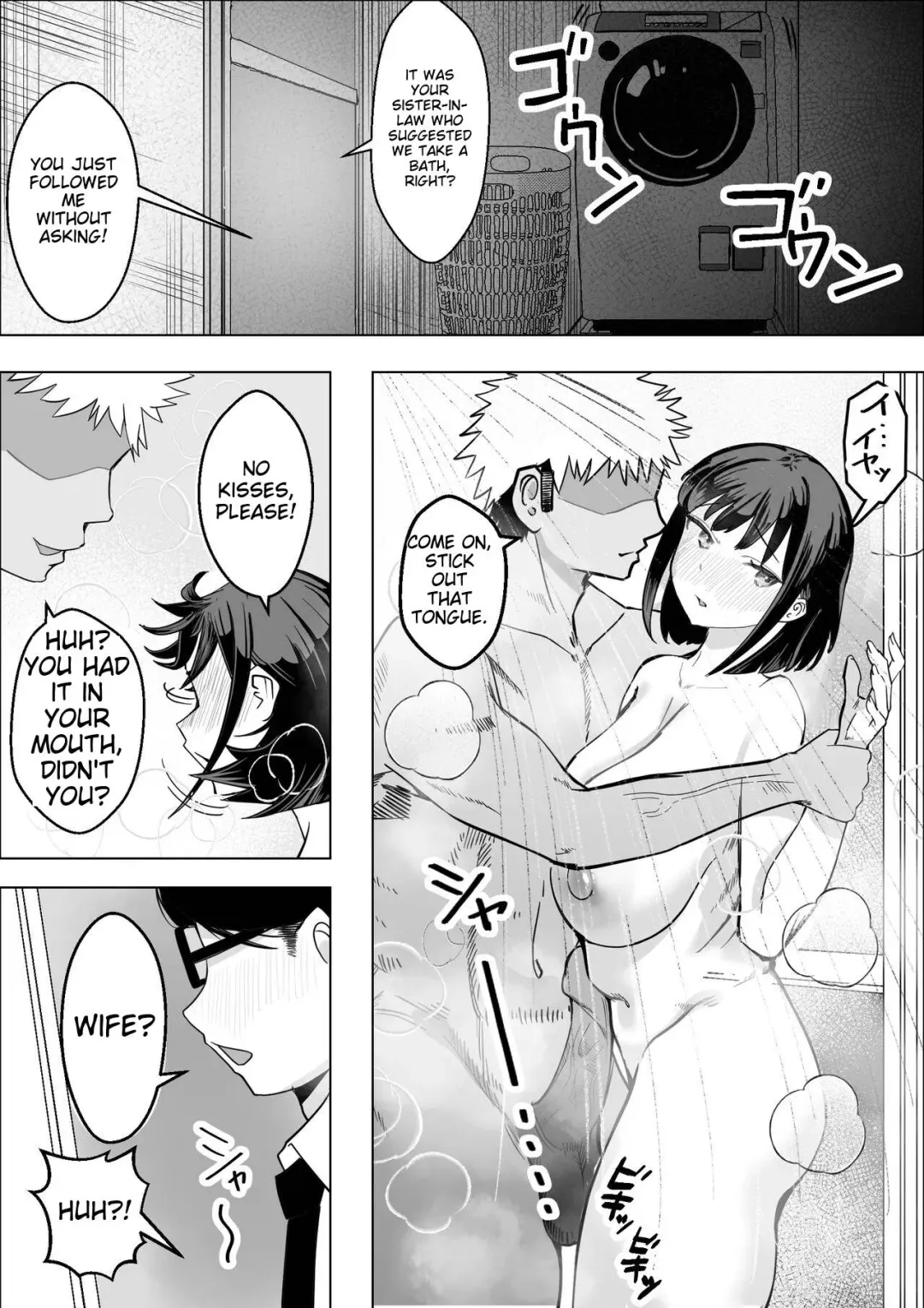 Bakunyuu Hitozuma ga Gitei ni Netorareru Hanashi Fhentai - Page 24