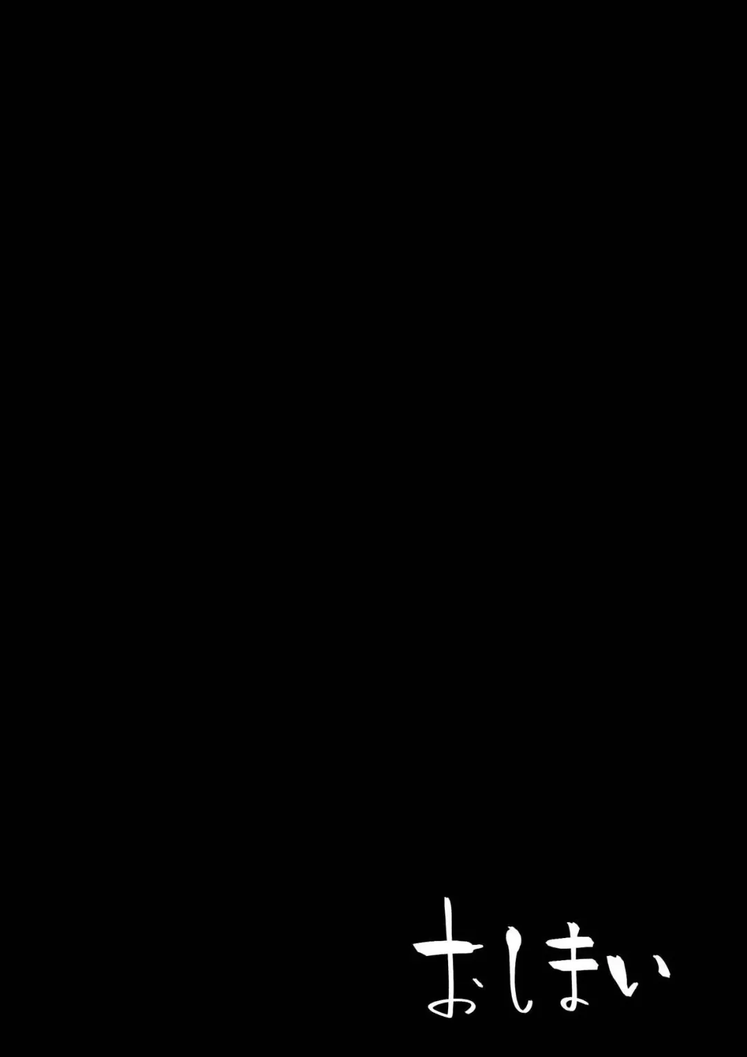 Bakunyuu Hitozuma ga Gitei ni Netorareru Hanashi Fhentai - Page 36