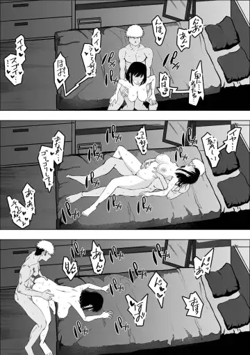 Bakunyuu Hitozuma ga Gitei ni Netorareru Hanashi Fhentai - Page 20