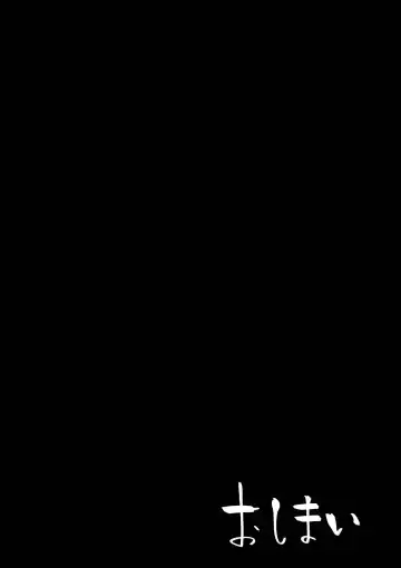 Bakunyuu Hitozuma ga Gitei ni Netorareru Hanashi Fhentai - Page 36