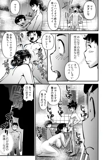 [Walter Wolf] Ami-chan no Hikkoshisaki Fhentai - Page 11