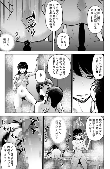 [Walter Wolf] Ami-chan no Hikkoshisaki Fhentai - Page 13