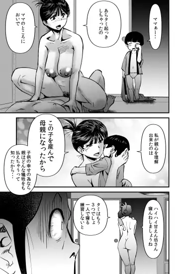 [Walter Wolf] Ami-chan no Hikkoshisaki Fhentai - Page 23