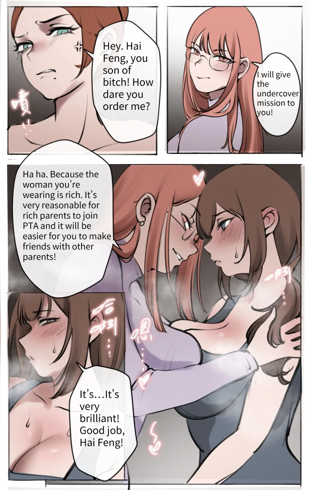 [Midnight] League Of Mother-Stealing 1-2 Fhentai - Page 18