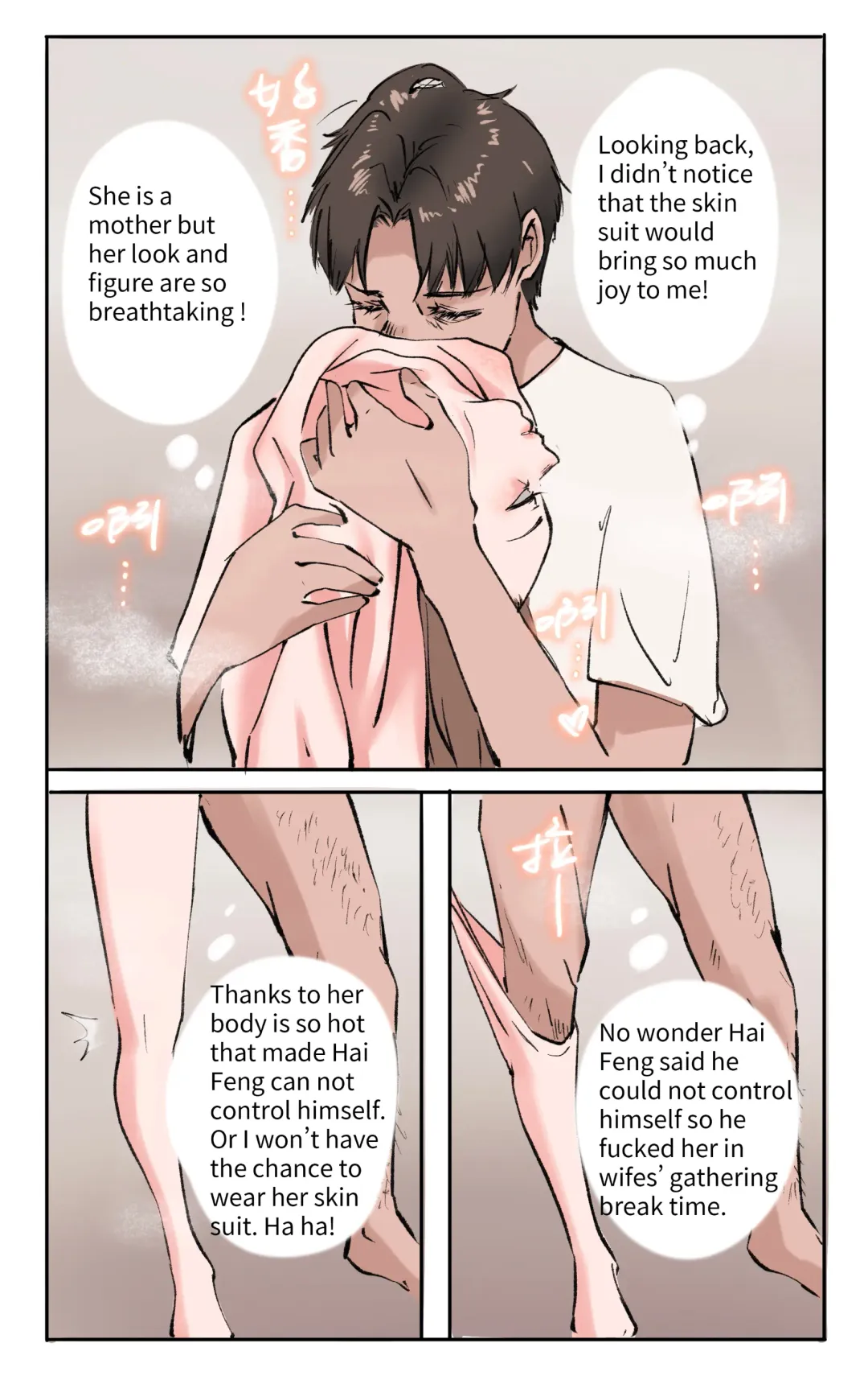 [Midnight] League Of Mother-Stealing 1-2 Fhentai - Page 3