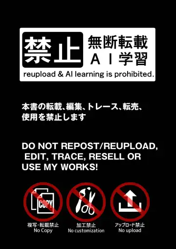 [Yamito] Otoshita Furyou o Yuutousei (Mesu) ni Suru Fhentai - Page 2