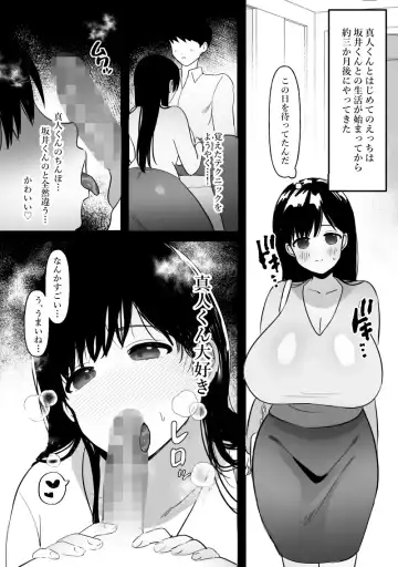 Danjo no Yujou tte Aru yo na? www Fhentai - Page 36