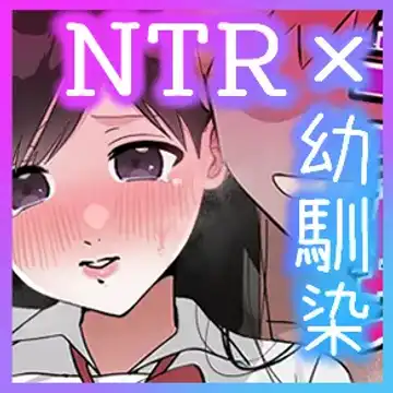 Danjo no Yujou tte Aru yo na? www Fhentai - Page 45