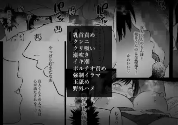 Danjo no Yujou tte Aru yo na? www Fhentai - Page 55