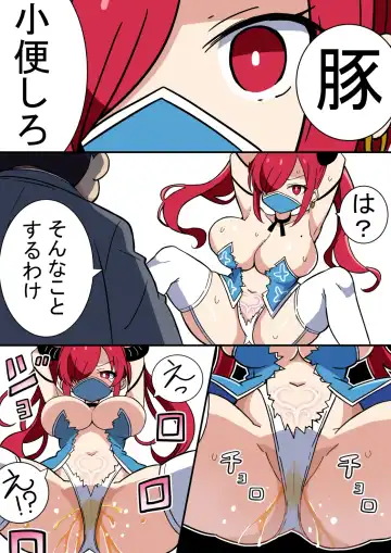 Kyonyuu Kunoichi-chan Oji-san ni Hokaku Sareru Fhentai - Page 17